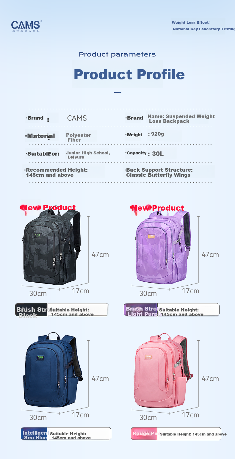 CAMS Suspended Weight-Reducing Backpack for Middle And High School Students, Large Capacity Lightweight Spine-Protecting Backpack for Men And Women S06101 9
