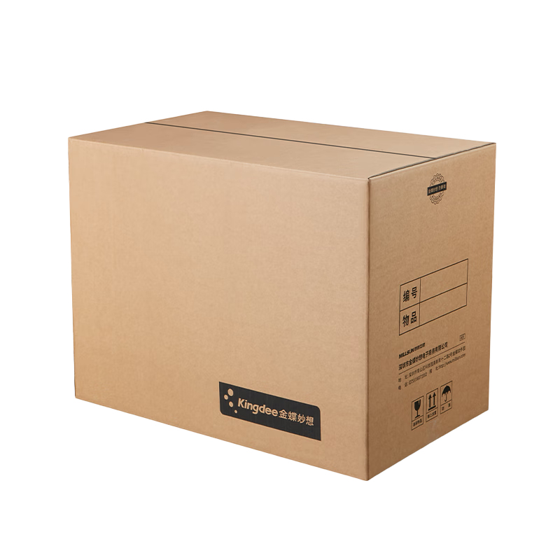 Kingdee 5-Pack Thickened Office Moving Cardboard Boxes 40x30x30cm Packing Storage File Boxes Sealed Without Opening