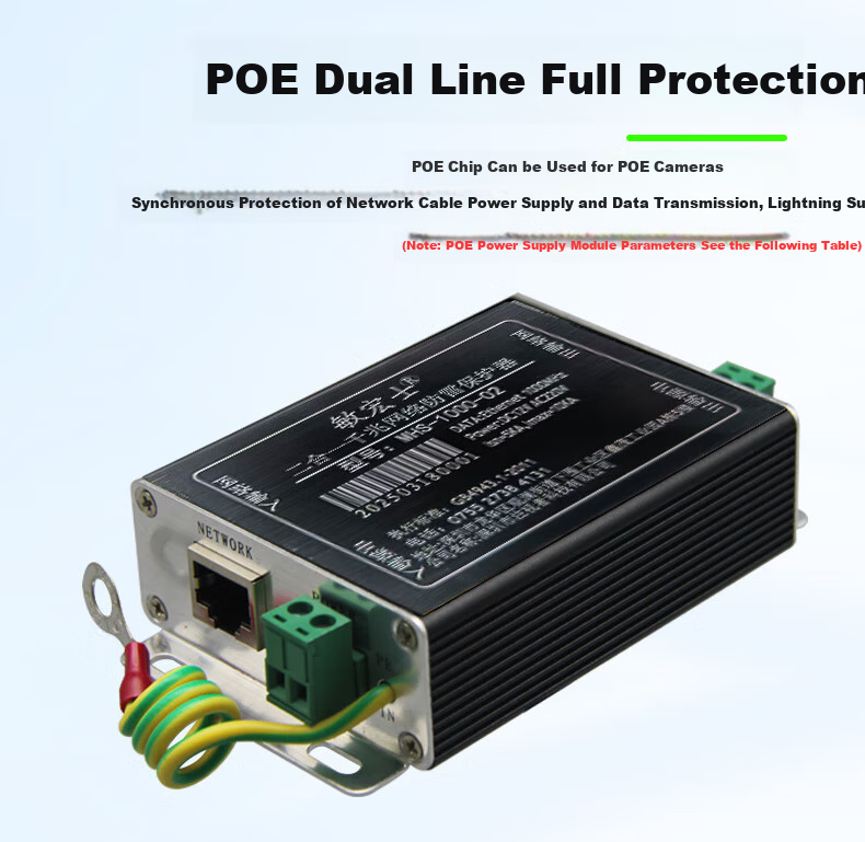 Minhongshi 2-In Network Lightning Protector, 1000M Surge Protector, POE Camera Lightning Arrester, RJ45 Network Cable Desktop Black MHS-1000 5