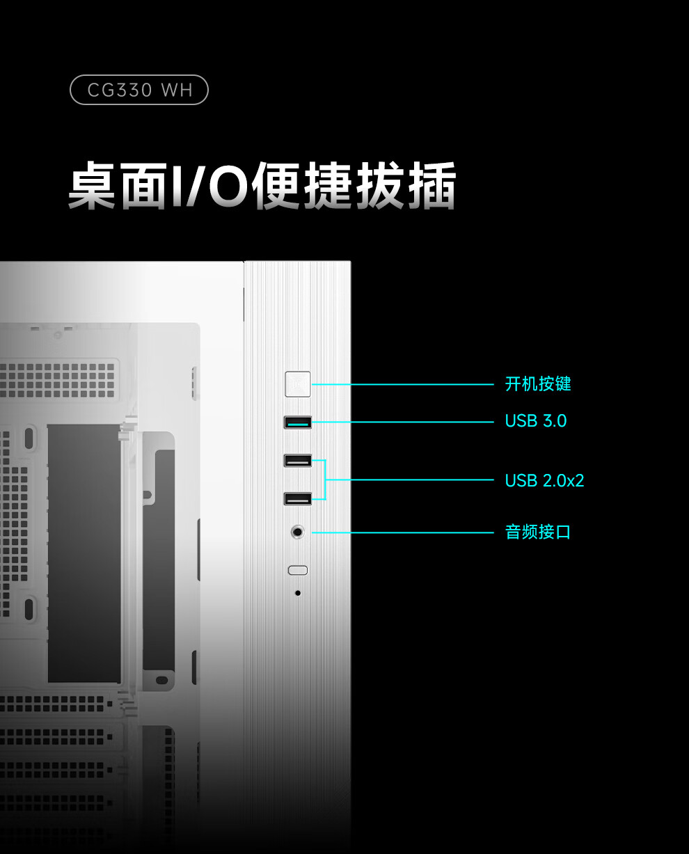 DEEPCOOL CG330 Supports Back-Mounted M-ATX Motherboard, Compact Chassis, White Color, Dual 360mm Water Cooling Positions, Sufficient Cable Management Space for 46mm Cables, Vertical Airflow Duct 1
