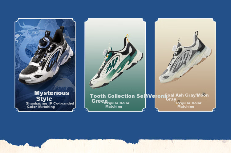 QIAODAN Boys' Running Shoes Spring Autumn Children's "Classic of Mountains and Seas" Collaboration Sports Shoes Black/Sangtian Blue Size 39 5
