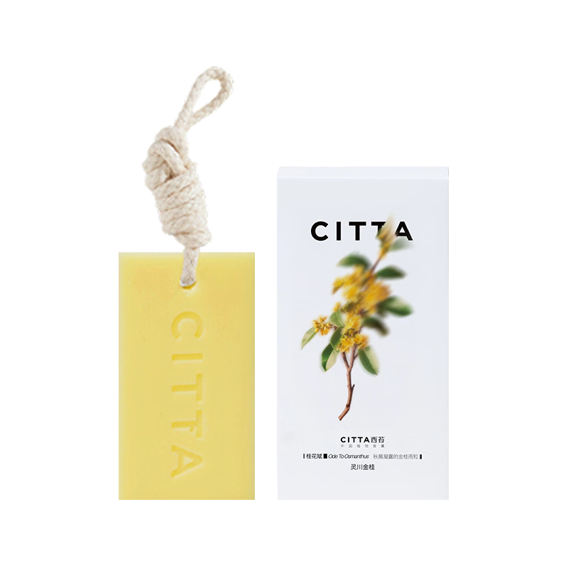 Xitailingchuan Osmanthus Series Scented Wax Melts 35g Osmanthus Fragrance
