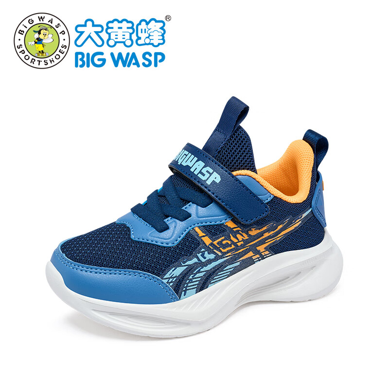 BIG WASP Boys Running Shoes Spring 2026 Children's Sports Shoes D112531157 Deep Blue Size 28