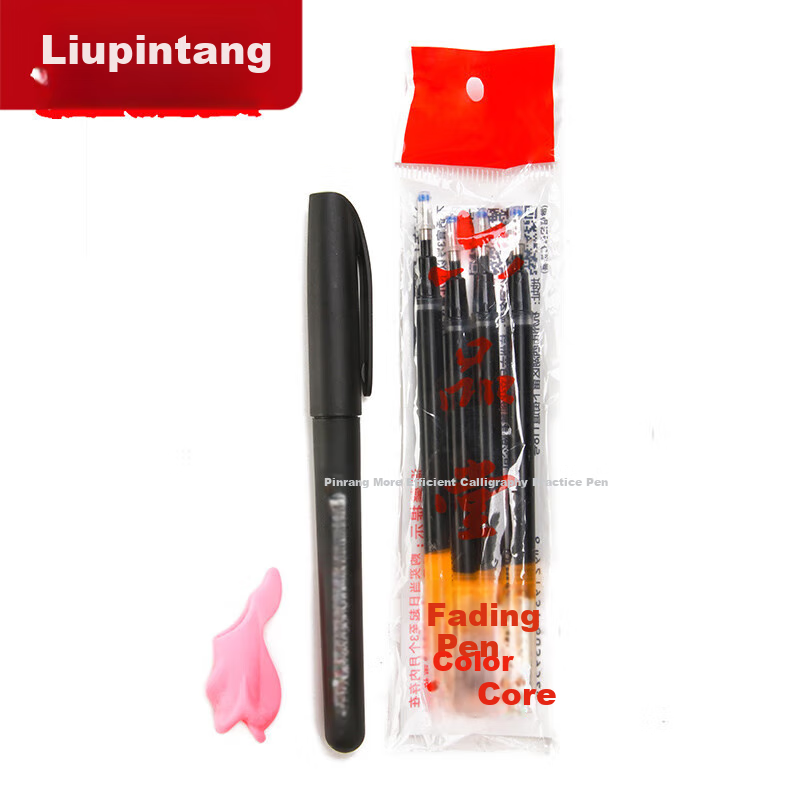 Liupintang Practice Calligraphy Pen Refill Set, Grooved Practice Copybook Refills, Ink Pen Trace Automatically Disappears And Fades