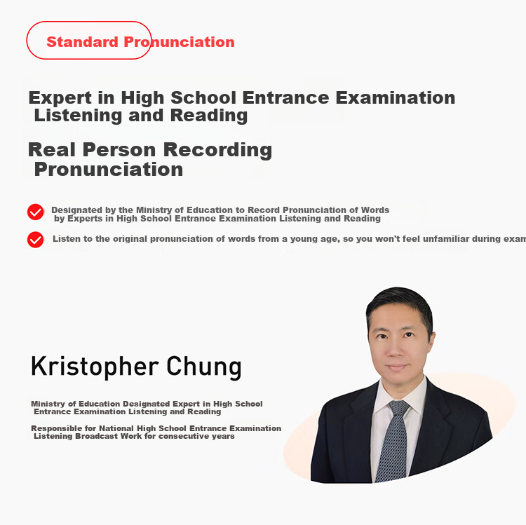 Youdao Dictionary Pen A7Pro English Reading Pen for Primary, Middle And High School Students, Synchronized Across All Subjects, Scanning Learning Pen, Electronic Dictionary Translation Pen, Vocabulary Pen, Reading Machine Learning Device 15