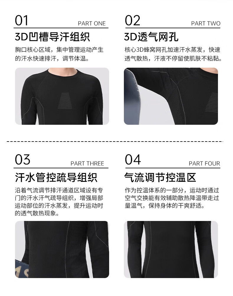 BOPRUIEY Ski Quick-Dry Set Autumn Thermal Underwear for Men and Women, Warm Functional Antibacterial Breathable Sports Base Layer 7