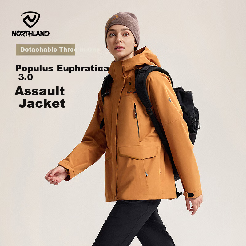 NORTHLAND [Huyanglin 3.0] Women's Three-In Outdoor Jacket, Water-Repellent And Windproof, for Hiking And Mountaineering, Two-Piece Set