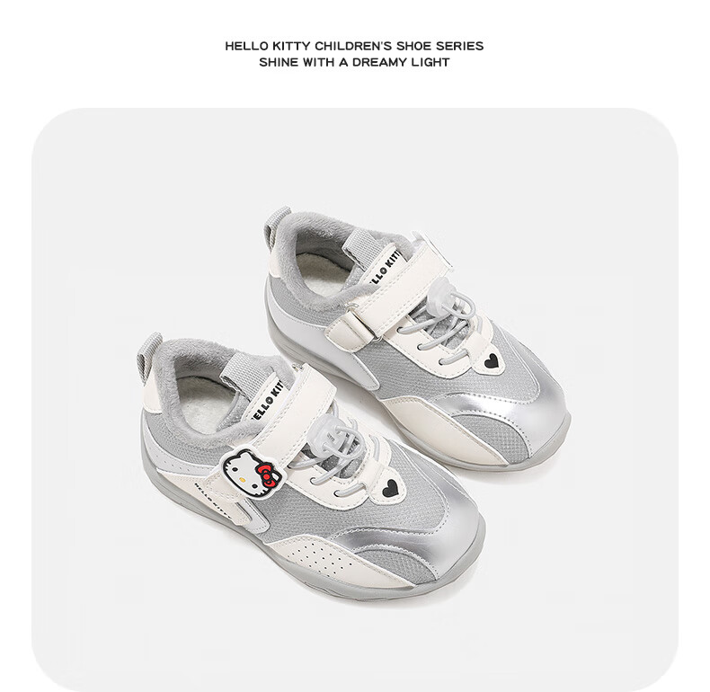 Hello Kitty Girls' Running Shoes Spring Children's Sports Mesh Casual Shoes Beige [Mesh Style] Size 35 11