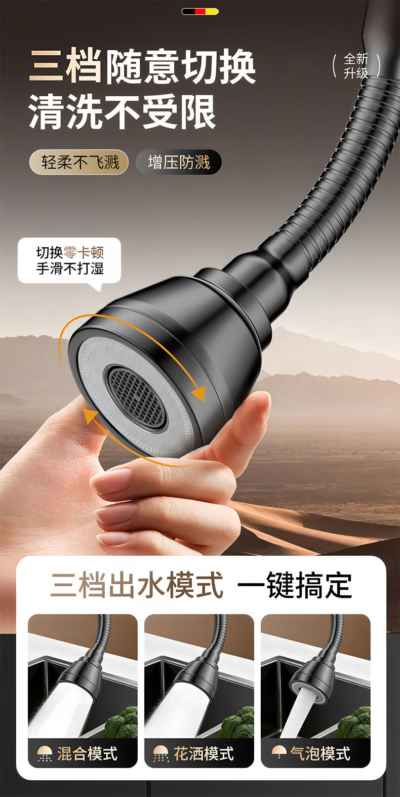 HOMK [Germany] Faucet Aerator Basin Faucet Extender Universal Connector Splash-Proof Kitchen Use 8