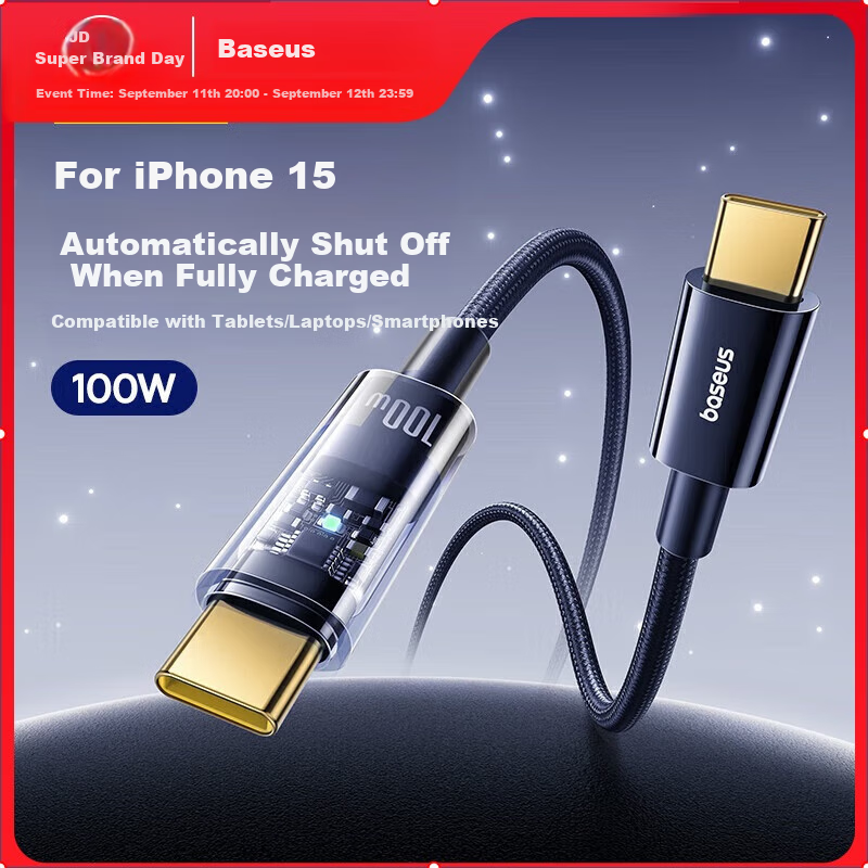 BASEUS Apple 17/16/15 Charging Cable, Dual-Head Type-C Data Cable, PD100W Fast Charging, Ctoc Charger, Smart Power-Off, Suitable for IPhone 17/16/15 Pro Max Phones
