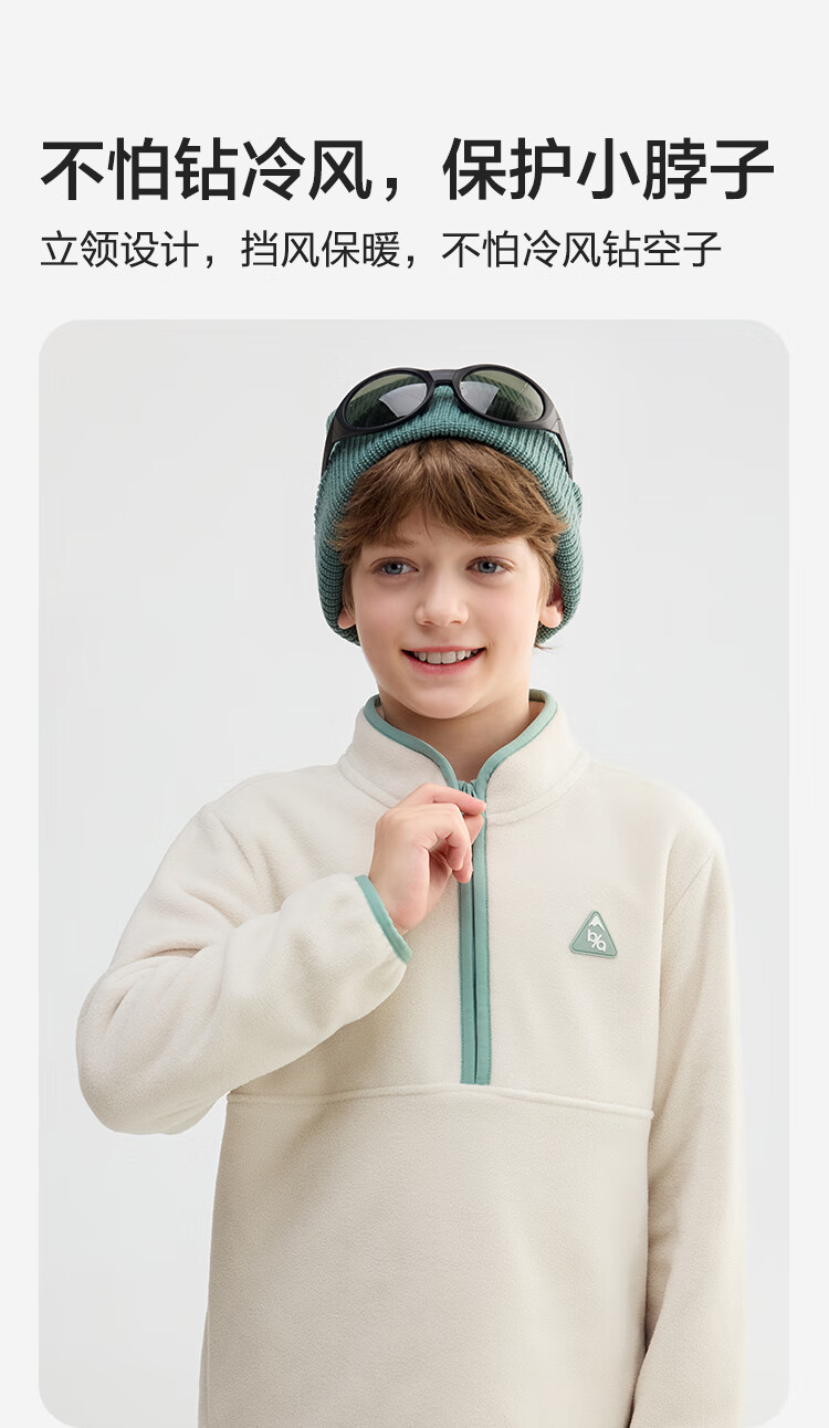 BALABALA balaOne Kids Sweatshirt Unisex Children's Winter 2025 Anti-Static Fleece Top 208425121204 1