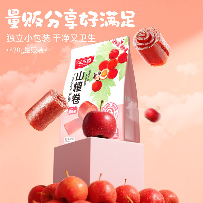 味滋源 山楂卷420g/袋 果丹皮童年零食休闲食品 片条糕果干果脯蜜饯