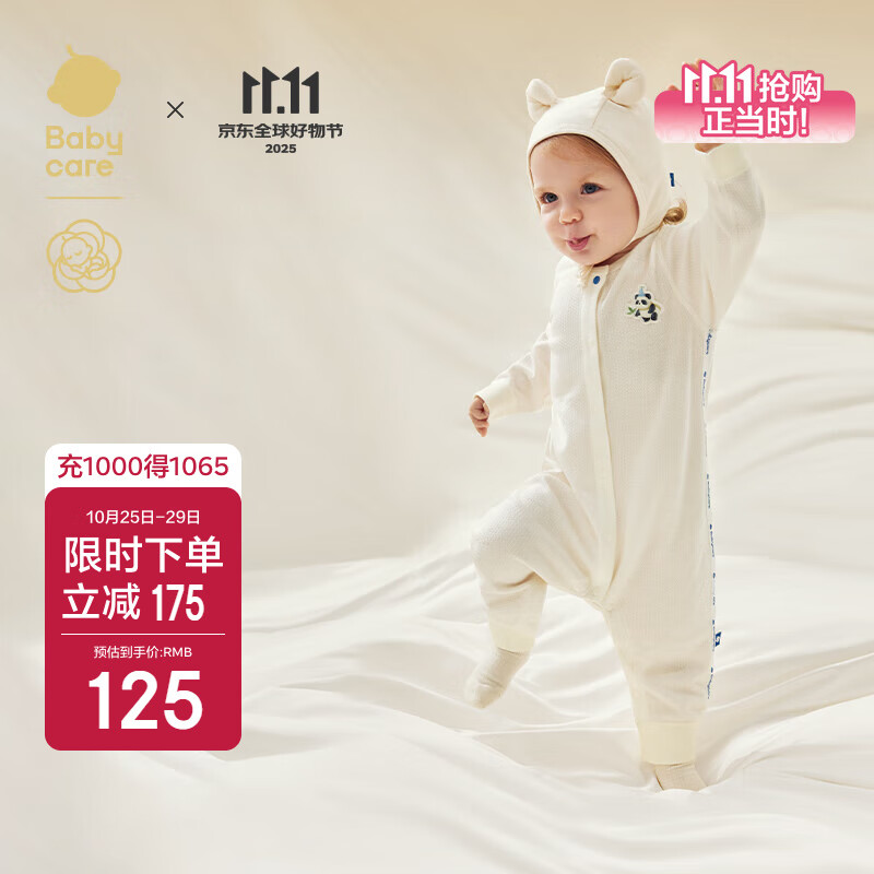 Детский комбинезон Babycare Camellia, весенняя новинка, боди для новорожденных, одежда для малышей, лунный белый, 90 см