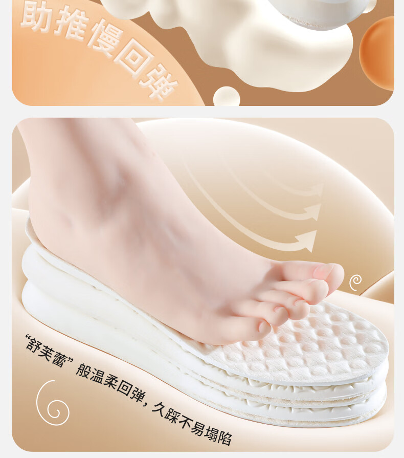 MINISO Latex Sports Shock Absorption Insoles for Men and Women, Sweat-Absorbing, Odor-Resistant, Antibacterial, Breathable, Soft and Elastic, Size 41-42 12