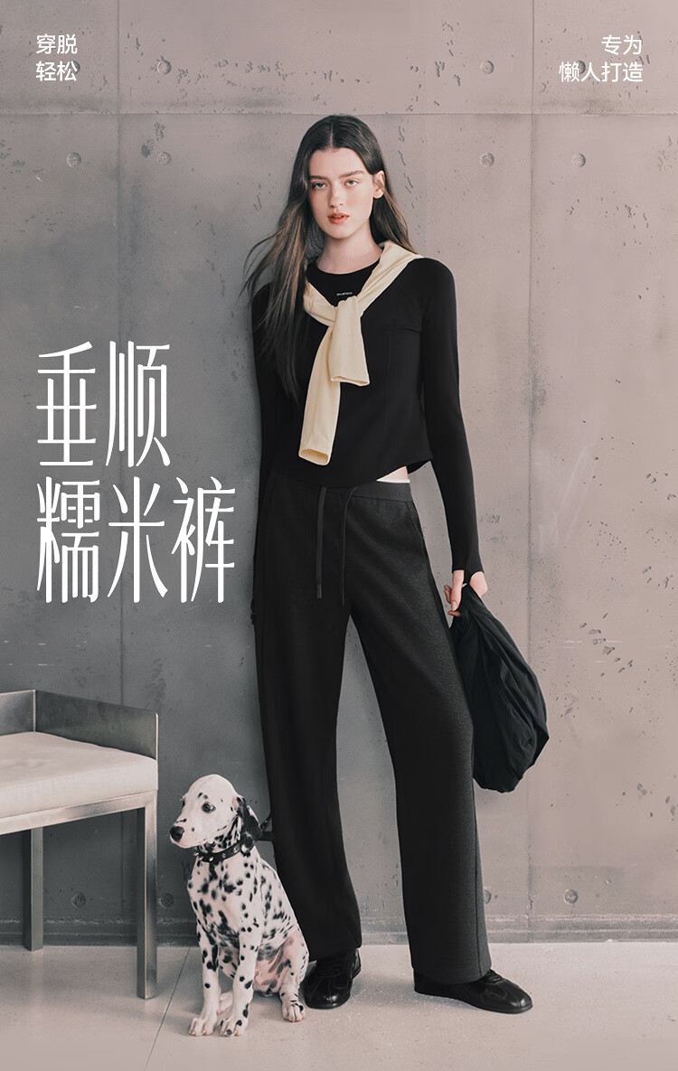 Semir Women's Winter Casual Wide-Leg Pants 2025 Slim Soft Long Trousers 101725127013A 2