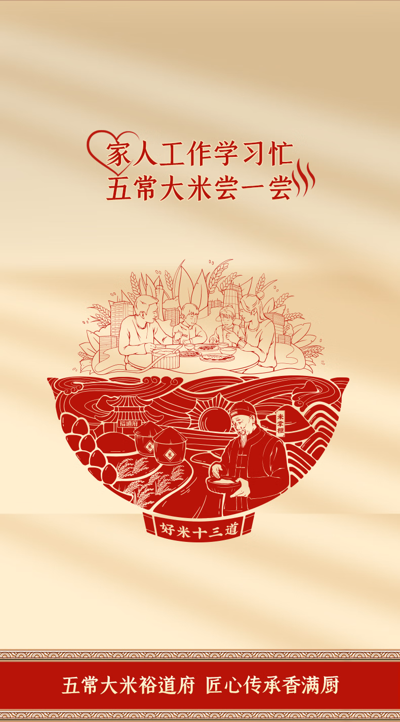 详情图.png