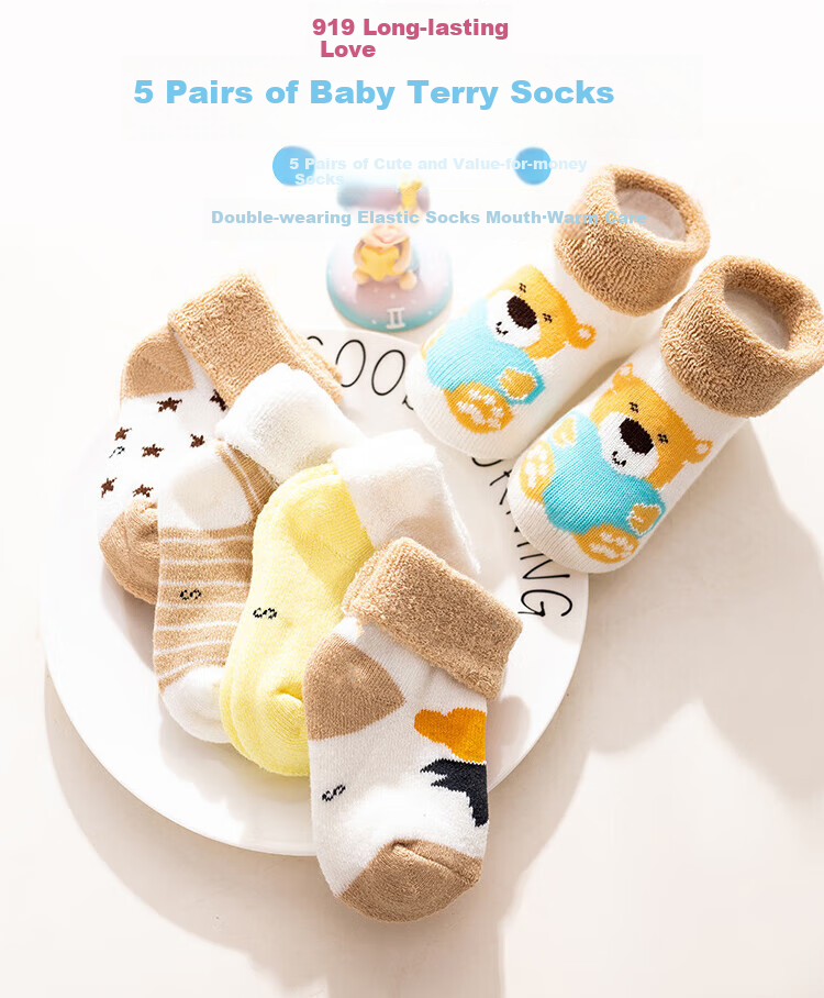 9I9 Baby Socks, Autumn And Winter Thickened, Class A Newborn Floor Socks, Terry Socks, 5 Pairs Pack, Little Bear Design, for 0-1 Year Old 1