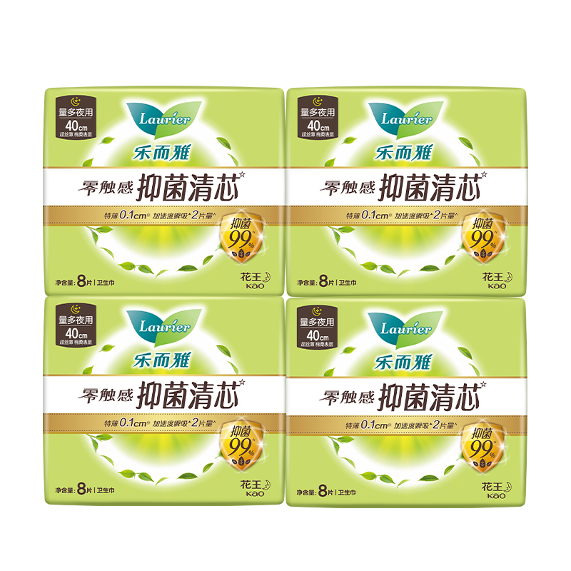 Laurier Kao Zero Touch Antibacterial Night Sanitary Pads Combo 40cm 32pcs JD Self-operated