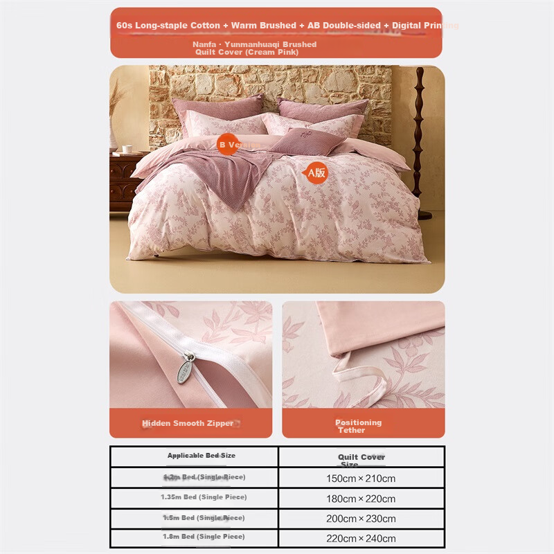Mercury Home Textiles Cotton Duvet Cover 60S Xinjiang Long-Staple Cotton Brushed Soft Antibacterial Class A Double Quilt Cover 220x240cm