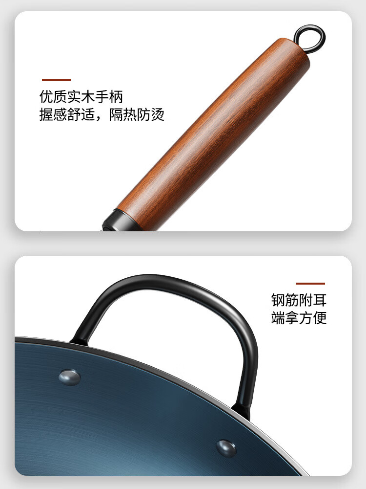 Deming 34CM Carbon Steel Wok Non-Coated Gas Stove Round Bottom Stir-Fry Pan for Home Cooking 9