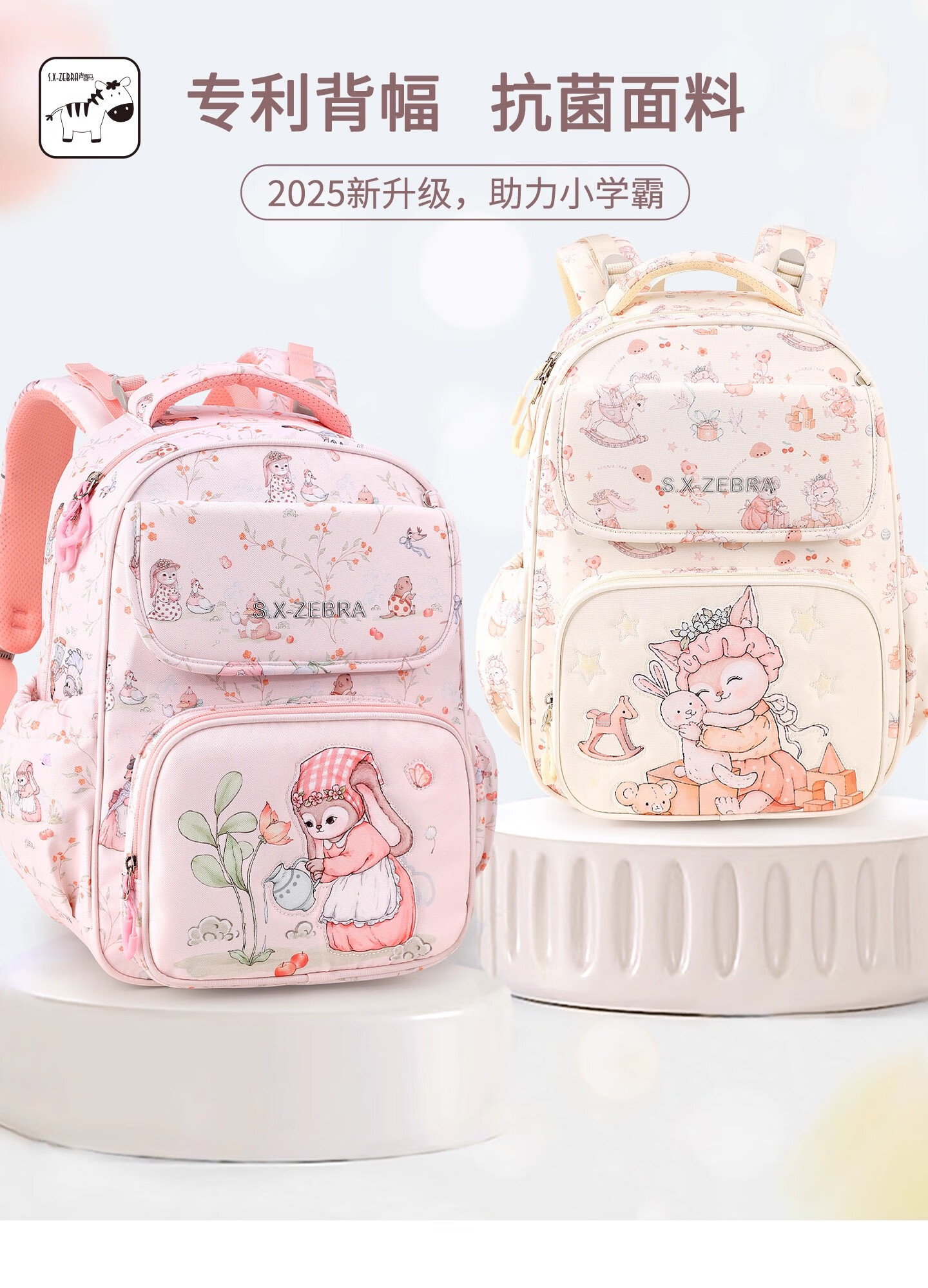 S.X-ZEBRA Elementary School Children's Backpack for Girls in Grades One to Four, Lightweight Spine-Protecting And Load-Reducing Double Shoulder Bag with Large Capacity 1