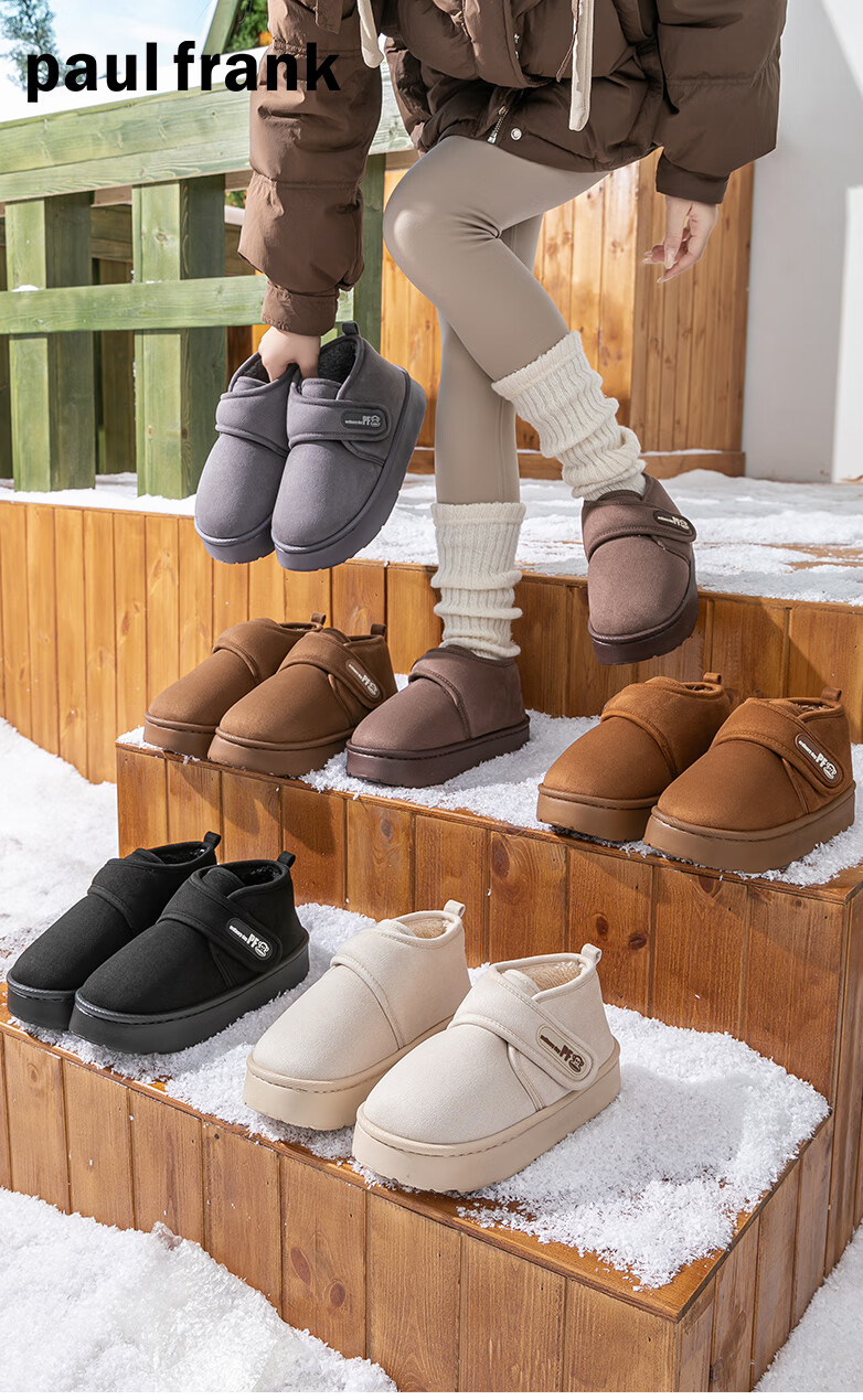 Paul Frank Cotton Slippers Unisex Thickened Plush Waterproof Warm Snow Boots with Heel Support Postpartum Shoes 6504 Brown Size 40-41 1