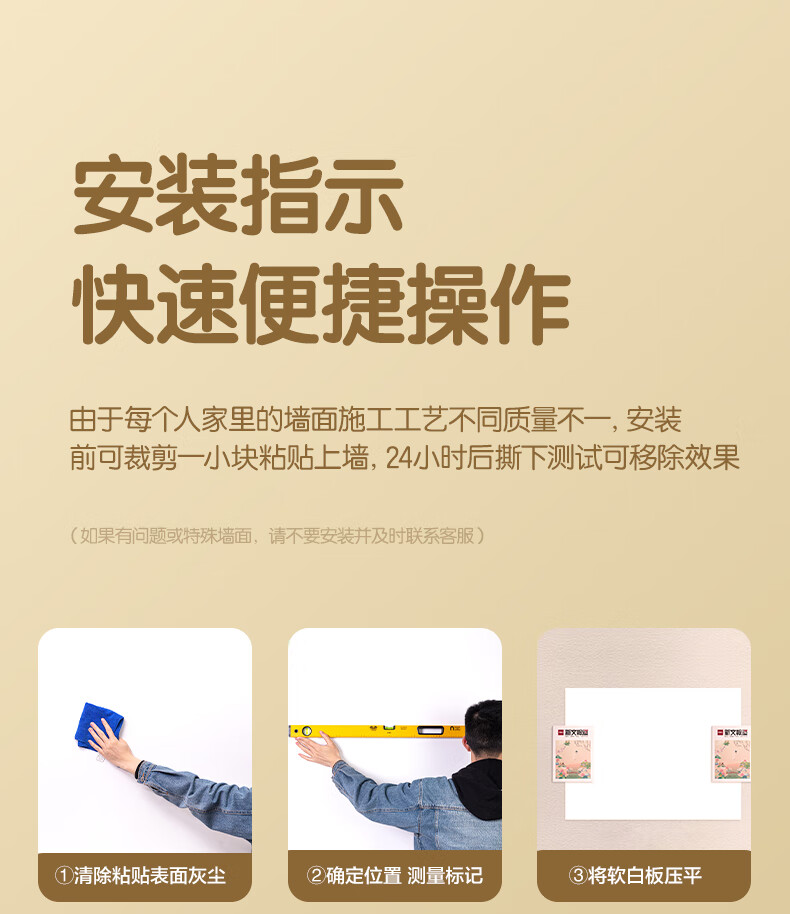 Deli Soft Whiteboard Wall-Friendly Full Adhesive Removable Office Meeting Teaching Writing Board Home Erasable Kids Doodle Wallpaper 90x150cm White 6