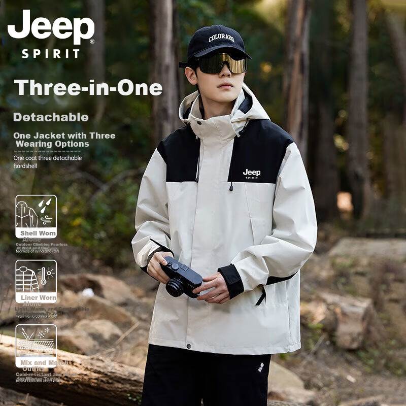 Мужская ветровка JEEP SPIRIT, спортивная куртка-трансформер "три в одном" на осень-зиму, цвет "слоновая кость", размер S