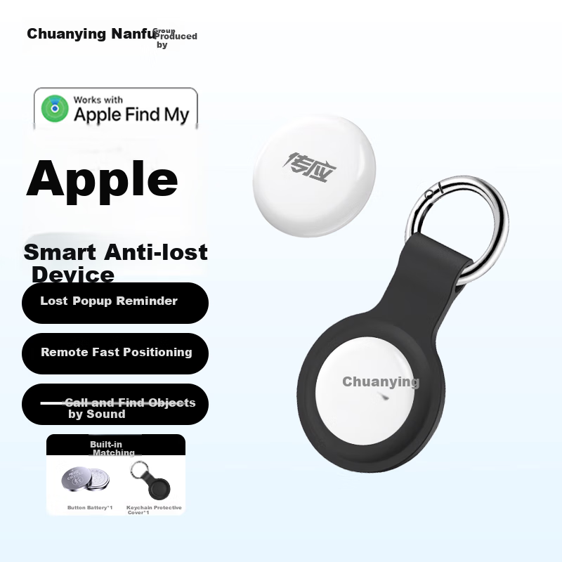 Bluetooth-трекер Chuanying для поиска вещей, анти-потеря, точный локатор, совместим с Apple устройствами, для ключей, багажа, домашних животных, детей, пожилых людей