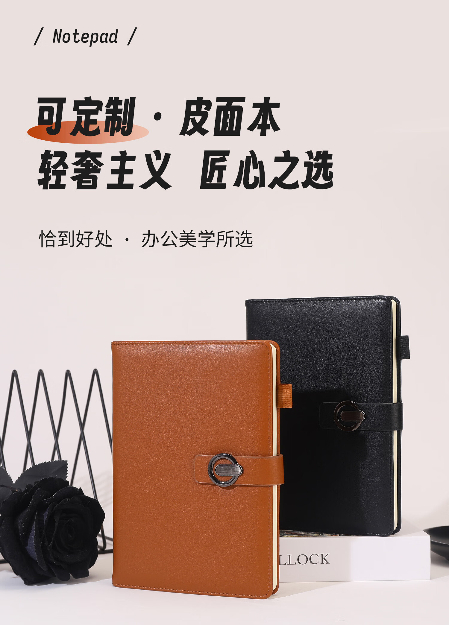 Aohan Business Office Notebook Vintage Luxury Buckle Leather A5 High-Quality 200-Page Thickened Customizable Meeting Notes Chinese Red 1
