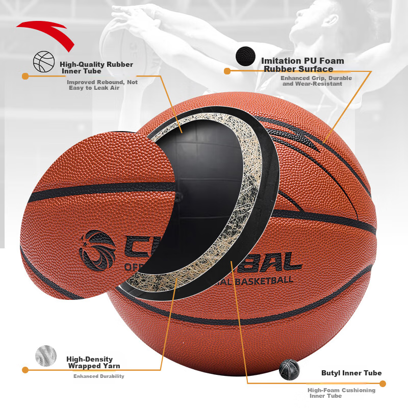 ANTA Basketball, Size 7, ACE-800 Series Professional Microfiber PU Basketball, CUBAL Official Competition Ball