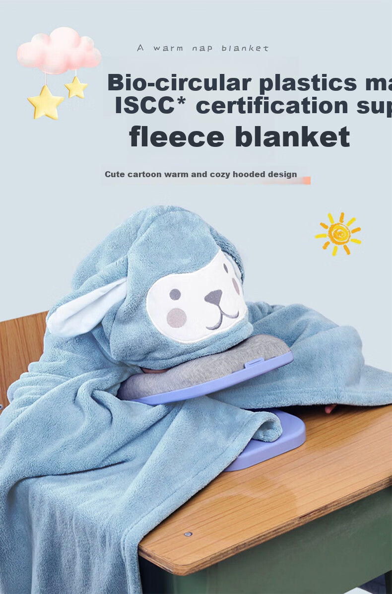 Mixiaoshu Class A Children's Nap Blanket, Elementary School Student Fleece Blanket, Autumn And Winter Thickened Warm Hooded Shawl, Nap Cover, Classroom Nap Aid 1