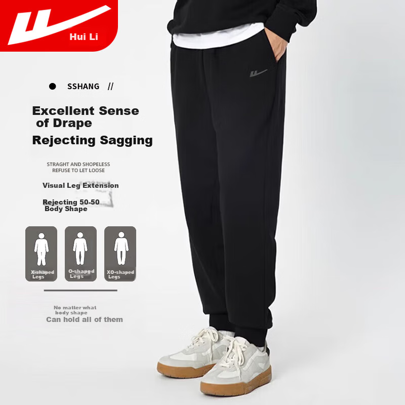 Huili Casual Pants for Men, Loose-Fitting Athletic Joggers, Spring And Autumn High-Quality Versatile Long Trousers, Men's Clothing