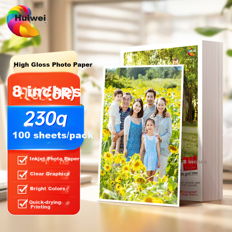 Huiwei 8-Inch Photo Paper 230g High Gloss Photo Paper for Printer Printing, Photo Printing Paper, Photo Paper, High Gloss Photo Paper 8-Inch/6R 100 Sheets/pack