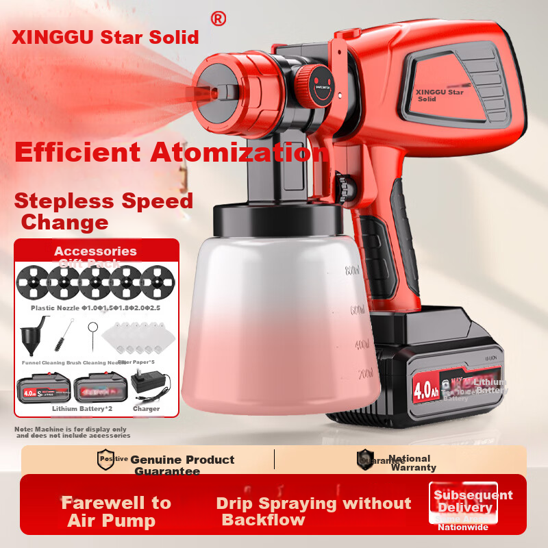 Xinggu Electric Paint Sprayer, Lithium Battery Paint Gun, Wall Spraying Tool, Handheld Spray Bottle, High Atomization, 21V