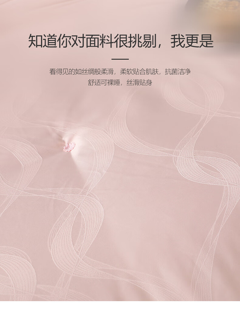 Hengyuanxiang 100% Natural Wild Silk Parent-Child Comforter, Antibacterial Two-In Duvet, Quilt Insert 2x2.3m Approximately 8.8 Ji 3
