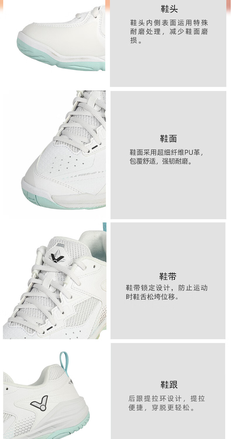 Victor Victory Badminton Shoes P9200cHP Unisex Non-Slip Breathable Shock Absorption Sports Shoes Bright White/Cold Green Size 42 2