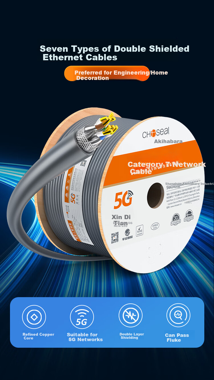 CHOOSEAL (CHOSEAL) Category 7 Double-Shielded Ethernet Cable, CAT7 Over Foxconn, 10 Gigabit Gaming-Grade Network Cable, Engineering And Home Installation 5G Wiring Box Cable, Gray 305 Meters, QS2620AT305 1