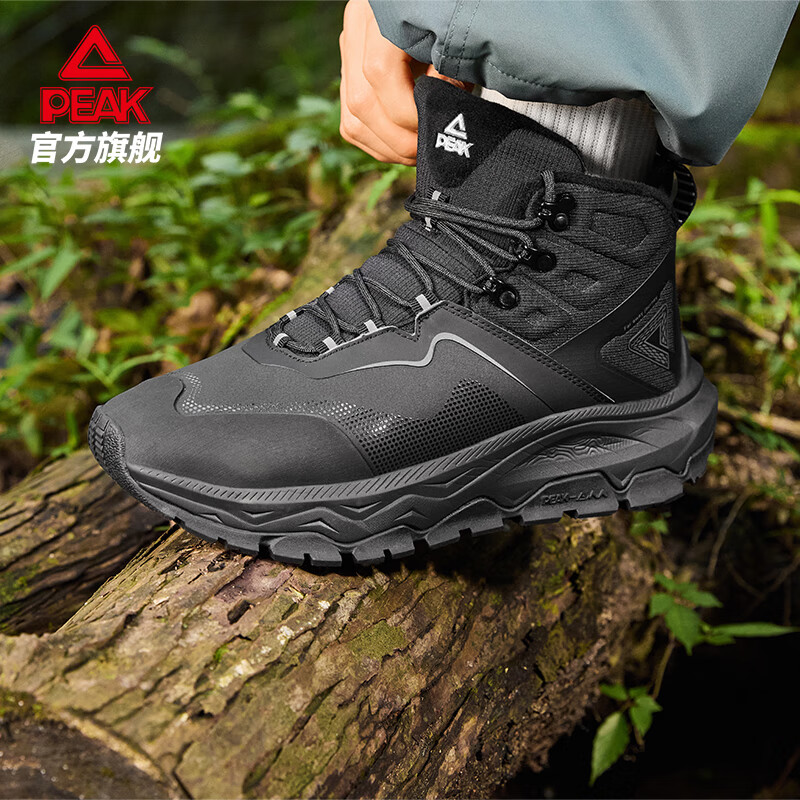 Peak Taiji Yuanshe Outdoor Men's Cotton Shoes Autumn Winter High-top Fleece Warm Casual Wear-resistant Sports Shoes DM540771