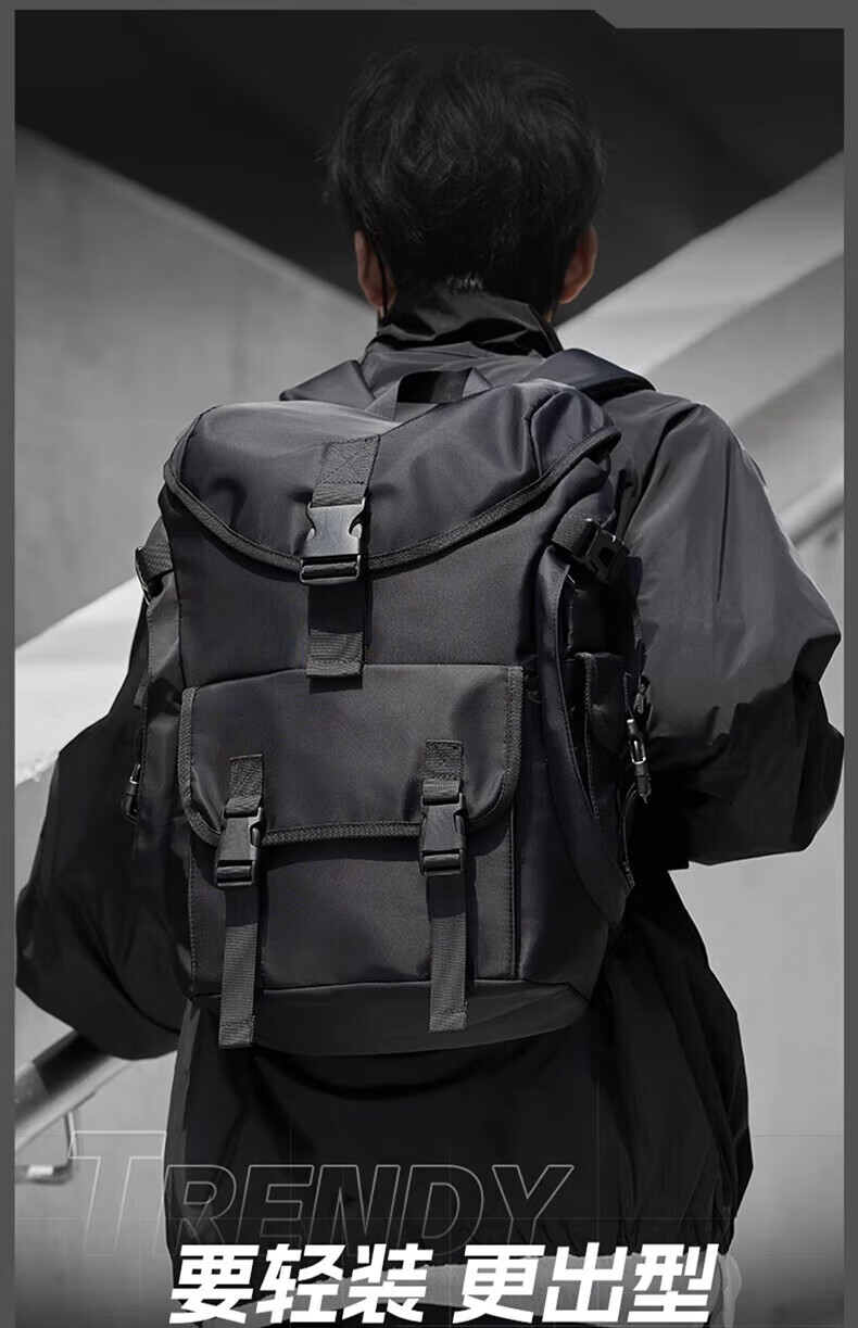 Huili Backpack for Men, Large Capacity Travel Bag, Outdoor Street Hiking Backpack, Trendy Laptop And Bookbag for College Students 1