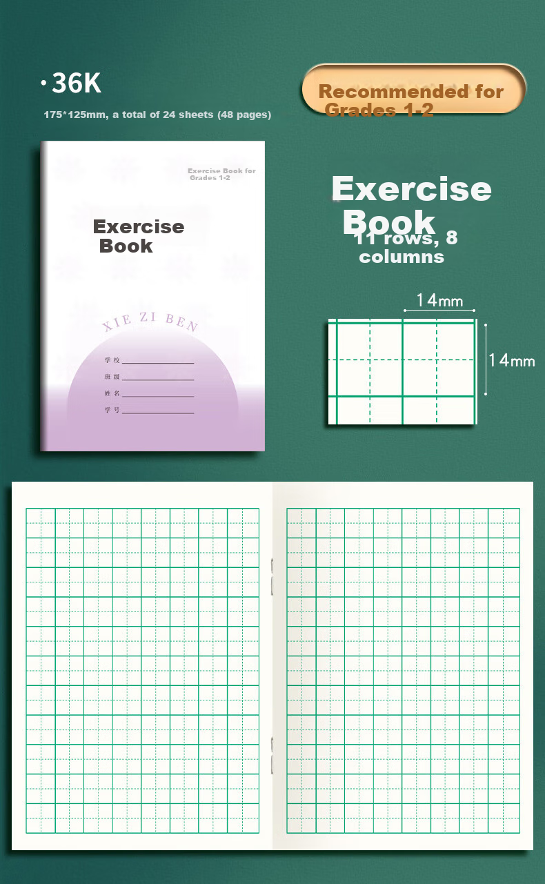 DiLe Thickened Homework Notebook for Grades 1-2, Phoenix Jiangsu 2026 Official Version Elementary School Exercise Book, 36K Size, 24 Sheets/Book, 10 Books/Pack, 7067A Daily Grid Notebook 5