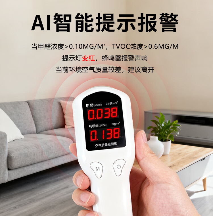 Padi Ling Formaldehyde Detector Carbon Dioxide High-Precision Home Air Quality Tester Indoor Formaldehyde Meter 5-in-1 6