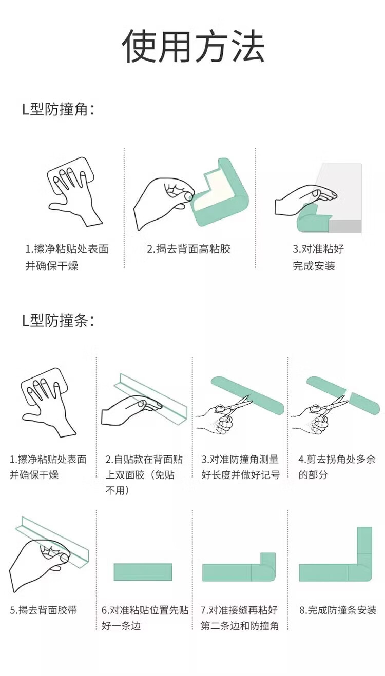 Newbelly Self-Adhesive Anti-Collision Foam Wall Protector Corner Guard Edge Cushion Strip 7