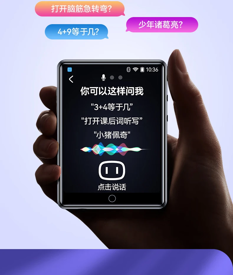 Lenovo Lenovo C5 Internet access MP4/MP3 player/student walkman/lossless music video English-Chinese dictionary AI assistant 2.8-inch touch screen e-book recorder 8G Lenovo Lenovo C5 Internet access MP4/MP3 player/student walkman/lossless music video English-Chinese dictionary AI assistant 2.8-inch touch screen e-book recorder 8G