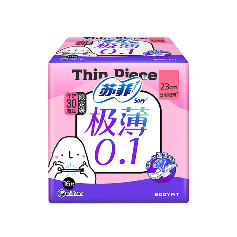 SOFY Ultra-Thin 0.1 Daytime Sanitary Napkins, 230mm, 16 Pieces, Comfortable And Breathable Menstrual Pads, Official Flagship Store
