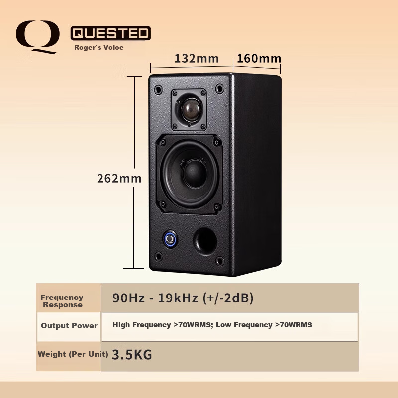Luojiezhisheng QUESTED/V2104 Active Monitoring Speaker, Near-Field High-Fidelity HIFI, UK Original Import, Red Commemorative Editio