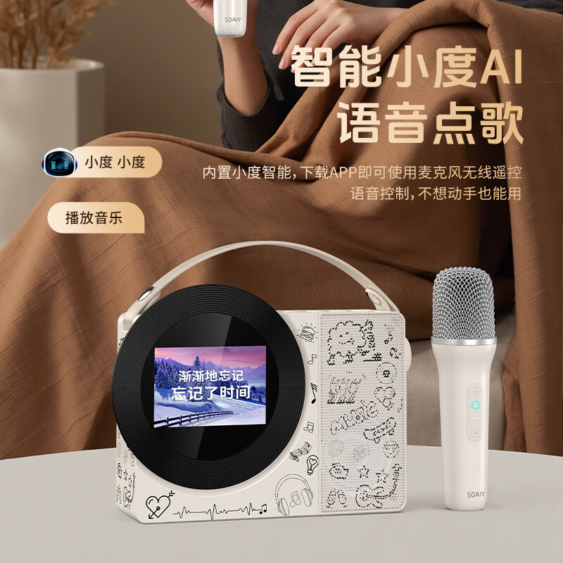 Soaiy BK16 Lyrics Speaker KTV Microphone All-in-One Home Karaoke Smart Clock Lyrics Display Bluetooth Speaker Singing Children's Karaoke Gift Microphone