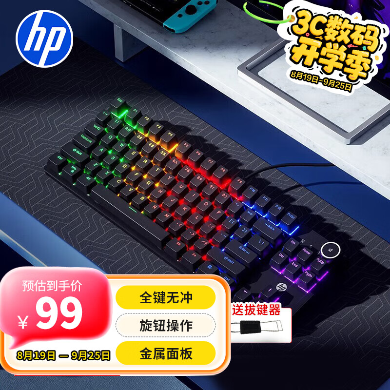 HP K10G-87-0139719