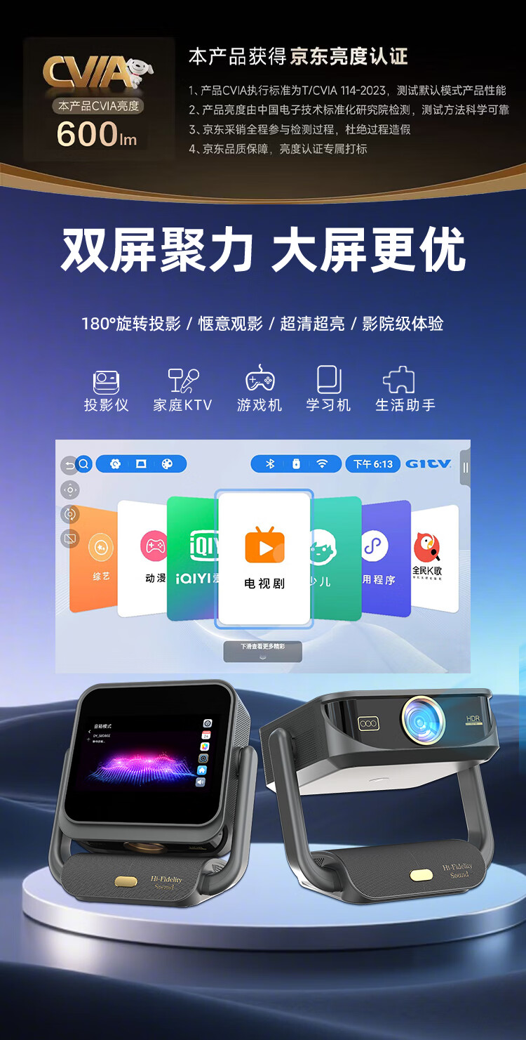 Dongying New A8Pro 10-inch Dual-Screen Touch True 1080P Cloud Gimbal Auto Focus Correction 4K Giant Screen Home Smart HD Projector Home Theater 1