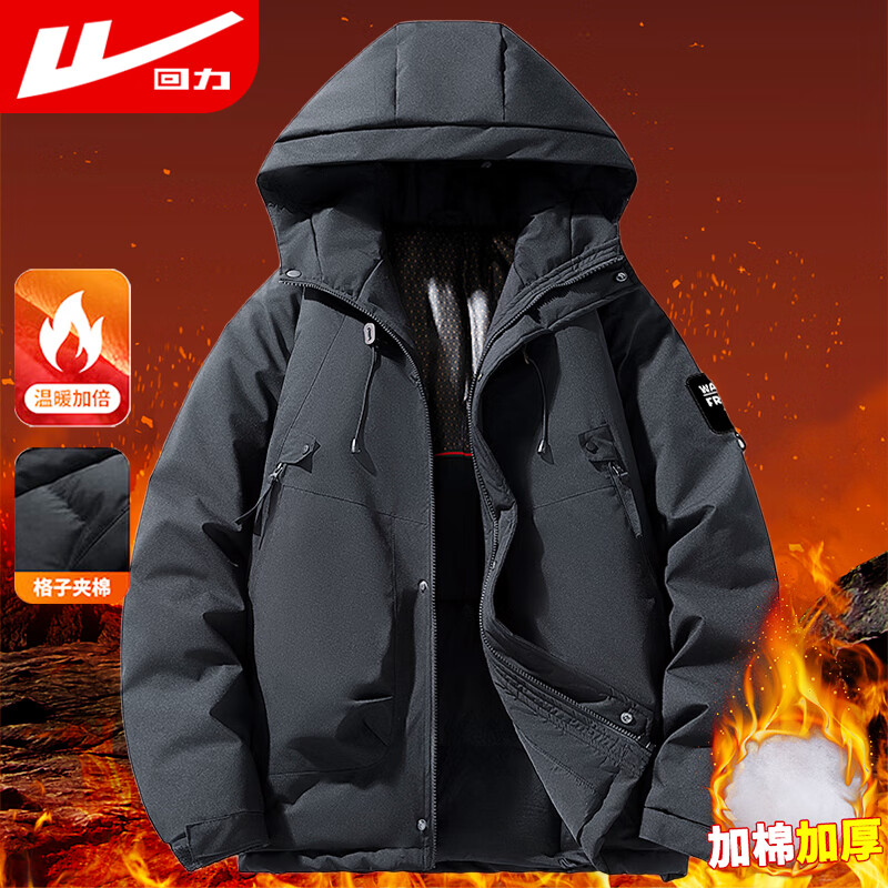 Warrior Men's Cotton Padded Winter Jacket Outdoor Windproof Warm Thickened Mountaineering Coat